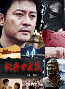 在线免费a**站